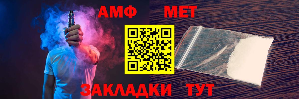 Амфетамин 97% Тулун