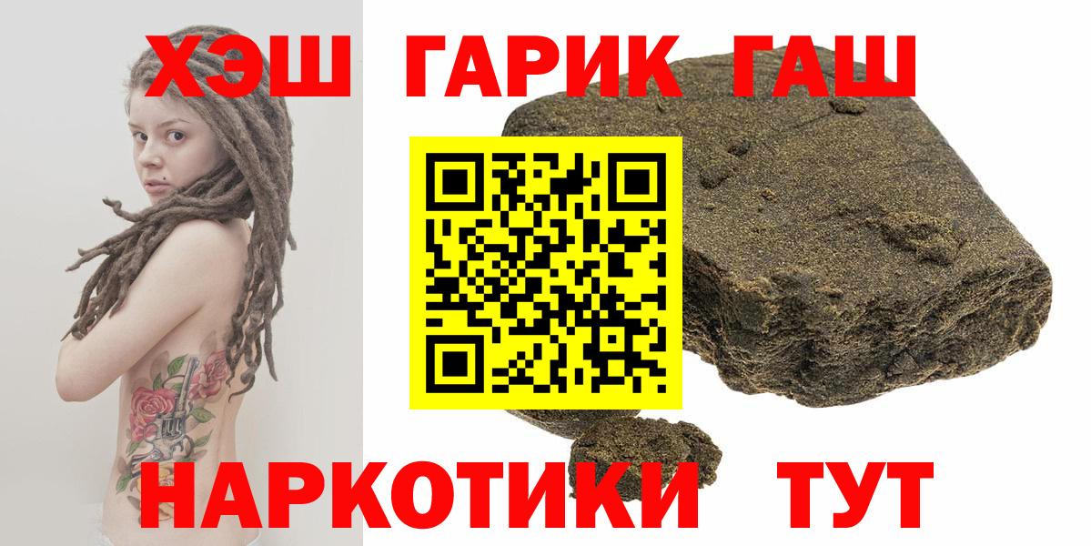 Гашиш индика сатива Тулун