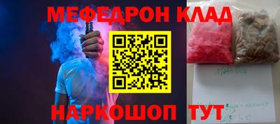 мескалин Будённовск