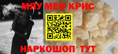 мескалин Будённовск