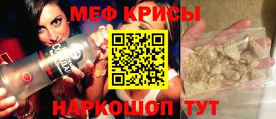 мескалин Будённовск