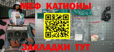 мескалин Будённовск