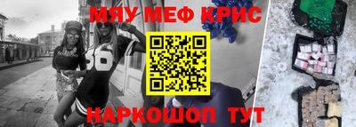 ПСИЛОЦИБИНОВЫЕ ГРИБЫ Бугуруслан