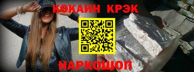 мескалин Будённовск