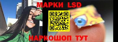 мескалин Будённовск