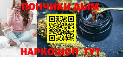 мескалин Будённовск