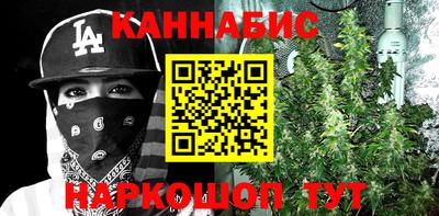 мескалин Будённовск