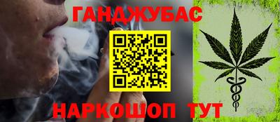 мескалин Будённовск