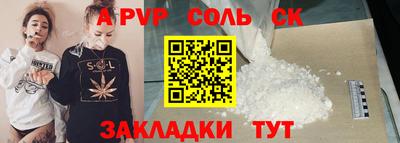 винт Бузулук