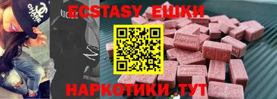 ПСИЛОЦИБИНОВЫЕ ГРИБЫ Бугуруслан