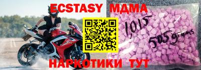 ПСИЛОЦИБИНОВЫЕ ГРИБЫ Бугуруслан