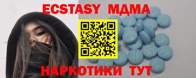 мескалин Будённовск
