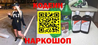винт Бузулук