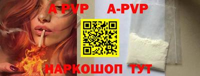 винт Бузулук