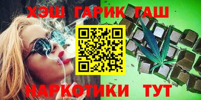 ПСИЛОЦИБИНОВЫЕ ГРИБЫ Бугуруслан