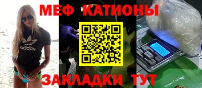 мескалин Будённовск