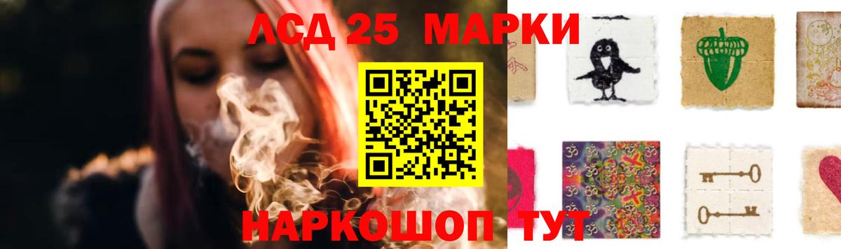 ЛСД экстази ecstasy  kraken сайт  Тулун  LSD-25 экстази ecstasy  Вход с VPN 