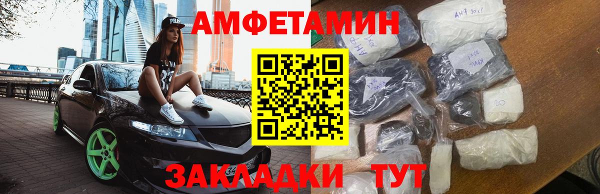 Первитин мет Тулун
