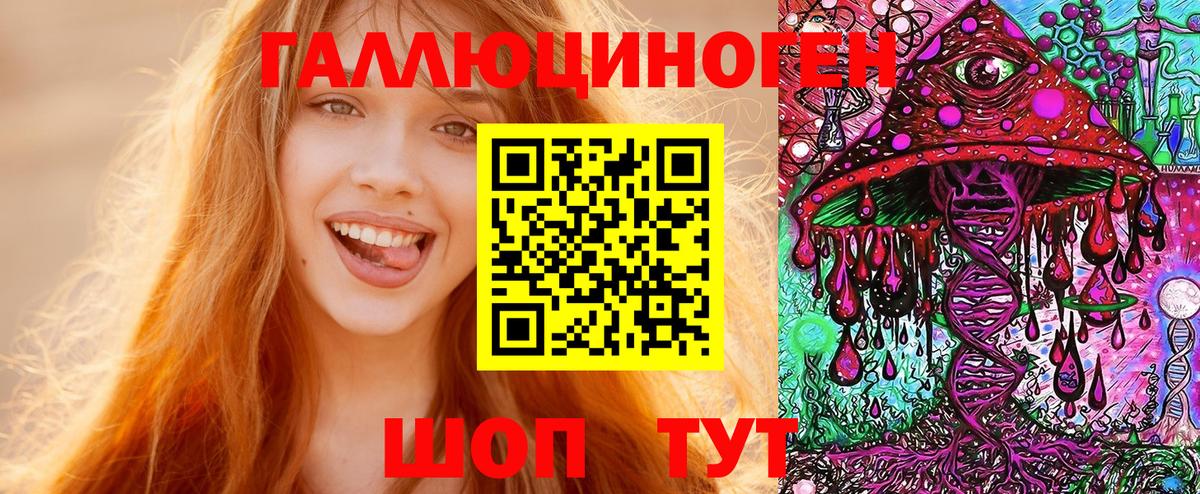 Галлюциногенные грибы мухоморы Тулун